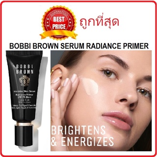 Beauty-Siam แท้ทั้งร้าน !! แบ่งขายไพรเมอร์ตัวใหม่ BOBBI BROWN INTENSIVE SKIN SERUM RADIANCE PRIMER SPF25 PA++