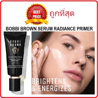 ภาพหน้าปกสินค้าBeauty-Siam แท้ทั้งร้าน !! แบ่งขายไพรเมอร์ตัวใหม่ BOBBI BROWN INTENSIVE SKIN SERUM RADIANCE PRIMER SPF25 PA++ ซึ่งคุณอาจชอบราคาและรีวิวของสินค้านี้