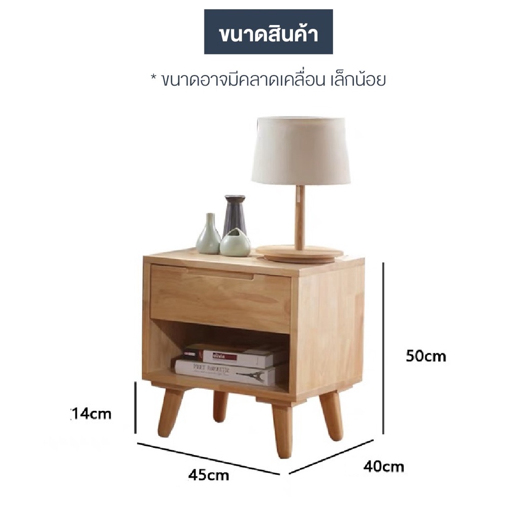 elife-ตู้ลิ้นชัก-ลิ้นชักข้างเตียง-ไม้แท้-ลิ้นชักขนาดเล็ก-ตู้เก็บของ-ตู้ข้างเตียง-ชั้นวางข้างเตียง-ไม้แท้-1-2-ลิ้นชัก