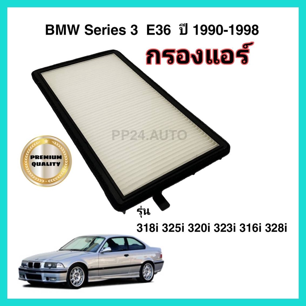 Joint En Caoutchouc D'antenne Pour BMW E36 - 316i à 325i - Neuf - Joint D'étanchéité