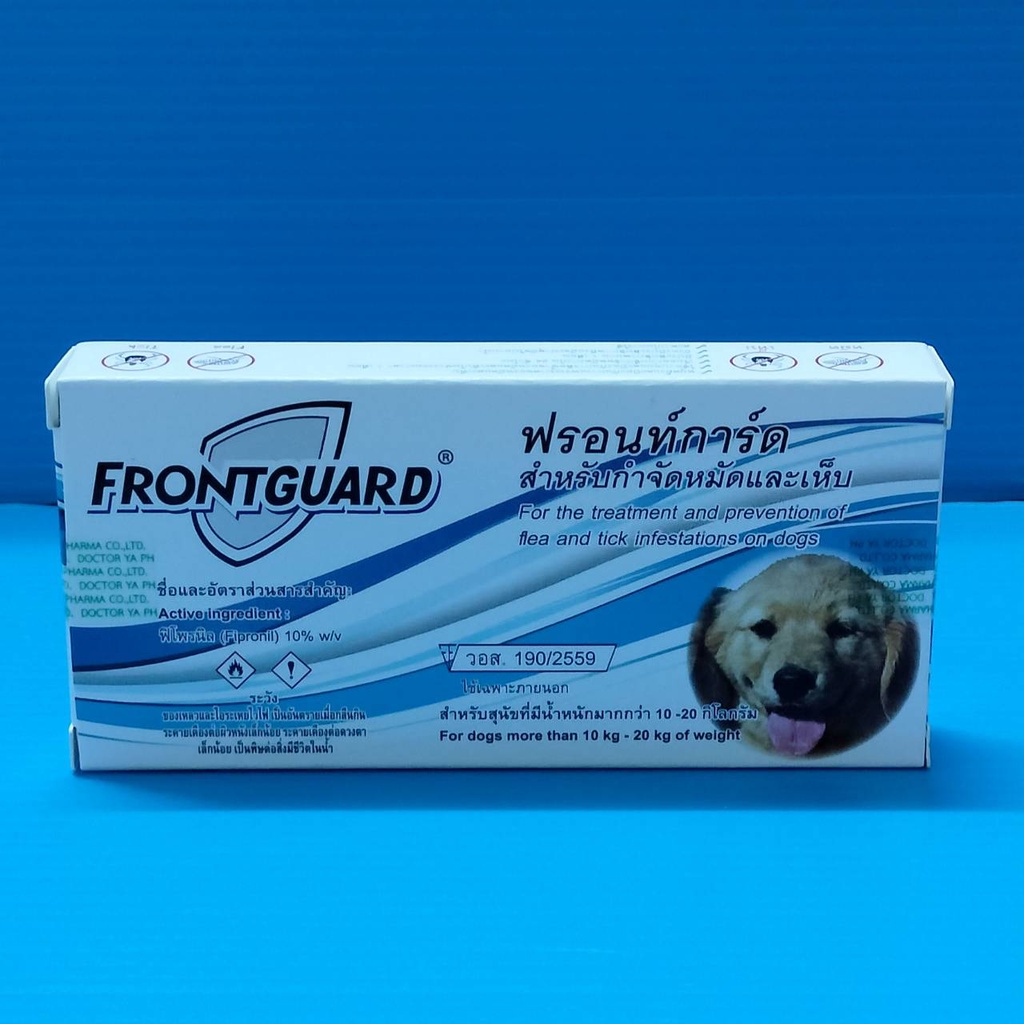 frontguard-ยาหยอดกำจัดหมัด-ไข่หมัด-ตัวอ่อน-ฟร้อนท์การ์ด-สุนัข