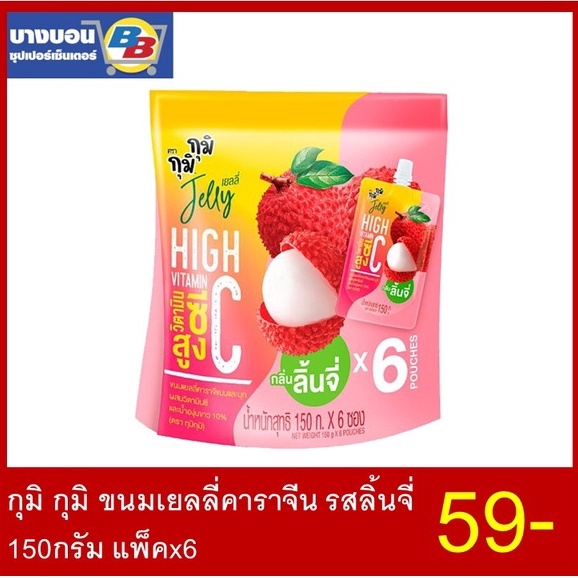 กุมิ-กุมิ-ขนมเยลลี่คาราจีน150กรัม-แพ็คx6