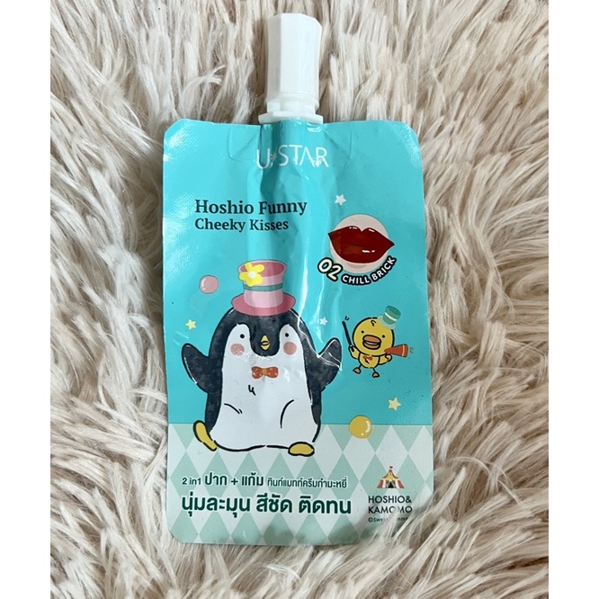 UStar Hoshio Funny Cheeky Kissses ยูสตาร์ ลิปซอง 2 กรัม | Shopee Thailand