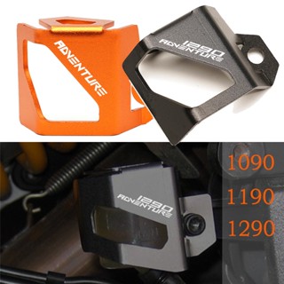 MOW สำหรับ KTM 1290 SUPER ADVENTURE R S T 1090 1190 Duke/r Adventure/s รถจักรยานยนต์ CNC C7 Guard Cover