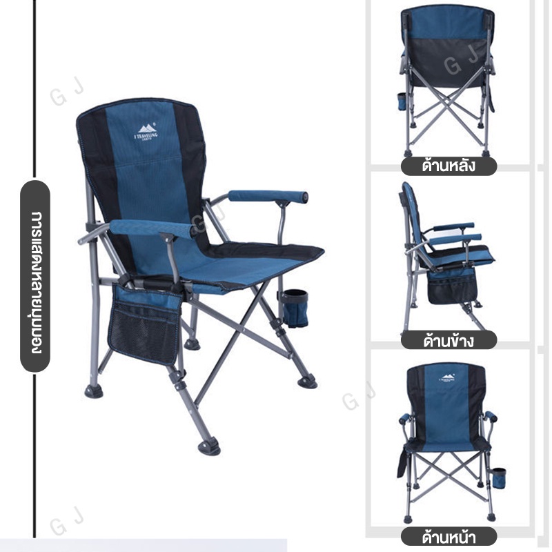 ภาพสินค้าเก้าอี้สนาม เก้าอี้พับ เก้าอี้แคมป์ปิ้ง 200KG เก้าอี้ปิคนิค เก้าอี้ตั้งแคมป์ พับได้ เก้าอี้สนามพับ เก้าอี จากร้าน 8xxwwpcvvk บน Shopee ภาพที่ 2