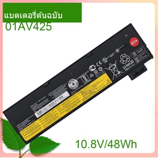 แท้จริง แบตเตอรี่โน้ตบุ๊ค 01AV423  01AV427 01AV425 SB10K97584 SB10K97597 For T470 T480 T570 T580 P51S P52S