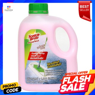 สก๊อตช์-ไบรต์ 3M น้ำยาดันฝุ่น ขนาด 1000 มิลลิลิตรScotch-Brite 3M Dust Cleaner 1000 ml.