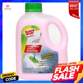 สก๊อตช์-ไบรต์ 3M น้ำยาดันฝุ่น ขนาด 1000 มิลลิลิตรScotch-Brite 3M Dust Cleaner 1000 ml.