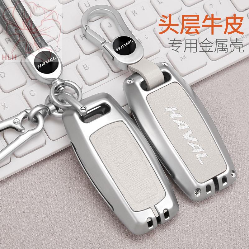 haval-key-case-h6-รุ่นที่สาม-m6-shell-f5-big-dog-f7x-first-love-หญิง-h4-กระต่ายสีแดง-h9-หัวเข็มขัด-h5-หนังง่ายกระเป๋า