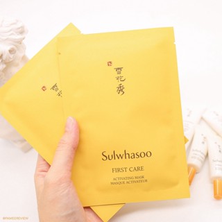 Sulwhasoo  NEW First Care Mask 1 ชิ้น