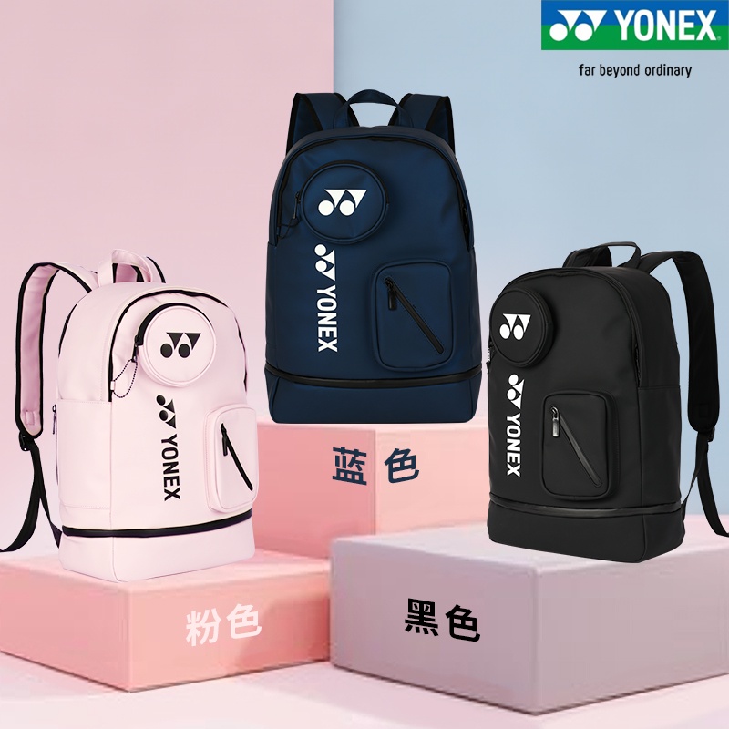 ภาพหน้าปกสินค้าใหม่ YONEX BA259 กระเป๋าเป้สะพายหลัง สําหรับใส่รองเท้าแบดมินตัน เหมาะกับการพกพาเล่นกีฬา จากร้าน hengxin.th บน Shopee