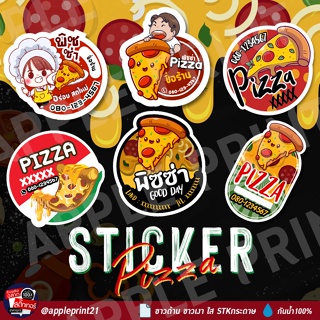 สติ๊กเกอร์ติดสินค้า สติ๊กเกอร์ Pizza  PIZZA02