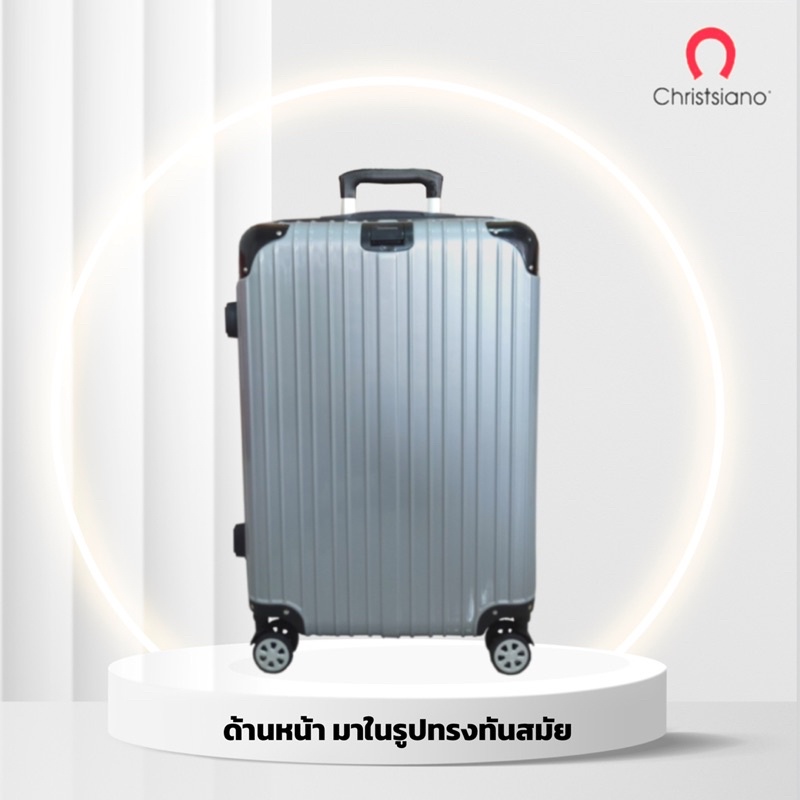 กระเป๋าเดินทาง-christsiano-รุ่น-ch-9016