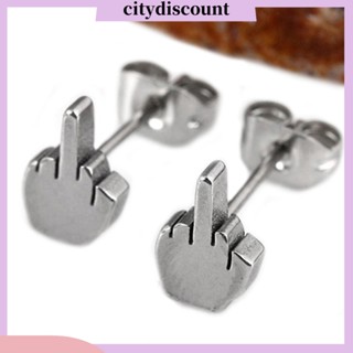 &lt;citydiscount&gt;  City_ต่างหูกระดุม สำหรับผู้ชาย 1คู่