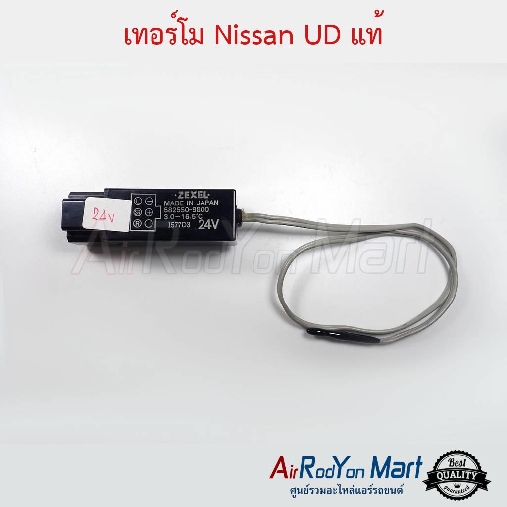 เทอร์โม-nissan-ud-24v-เบอร์-9800-แท้-นิสสัน-ยูดี