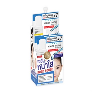 (ยกกล่อง/6ซอง) Clear Nose Acne Care Solution Serum 8g.เคลียร์โนส แอคเน่ แคร์ โซลูชั่น เซรั่มบูสต์ผิว