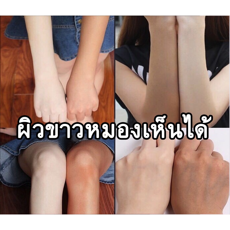 ครีมอาบน้ำขาว-สบู่ผิวขาว-ครีมอาบน้ำผิวขาว-ครีมอาบน้ำโคลนภูเขาไฟ-ครีมอาบน้ำ-shower-gel-250ml