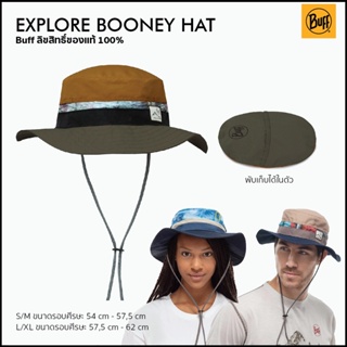 Buff Booney Hat หมวกบัฟทรงปีกกว้าง กันแดด ระบายอากาศดี ม้วนพับเก็บได้ในตัว ลิขสิทธิ์แท้ Made in spain