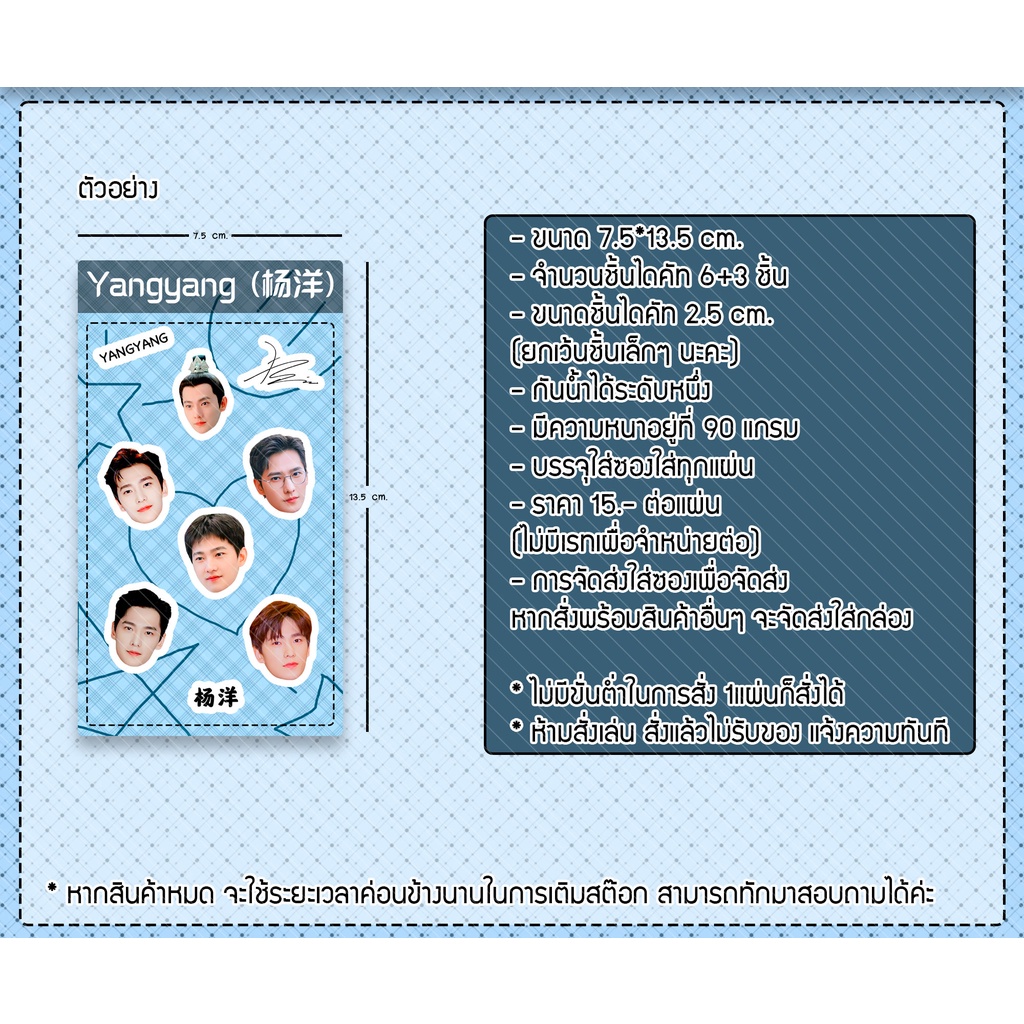 สติ๊กเกอร์-ไดคัท-kim-taeyeon-คิม-แทยอน-ขนาด-13-5-7-5-cm