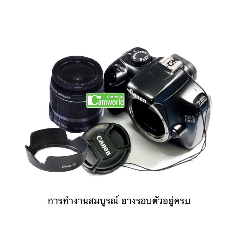 canon-eos-1100d-18-55mm-is-กล้อง-เลนส์-มีกันสั่น-น่าใช้-dslr-12mp-hd-vdo-ไฟลท์สวย-สีดี-มือสอง-used-สภาพดีมีประกัน-3เดือน