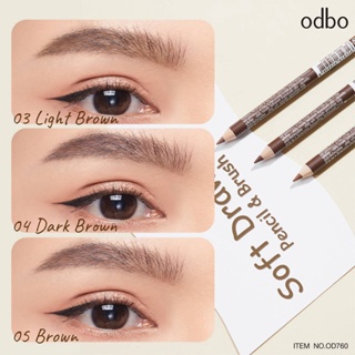 ภาพขนาดย่อของภาพหน้าปกสินค้า️Odbo Soft Drawing Pencil Eyebrow OD760 : โอดีบีโอ ดินสอเขียนคิ้ว เขียนคิ้ว x 1 ชิ้น dayse จากร้าน dayse บน Shopee ภาพที่ 4