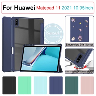 เคสแท็บเล็ตหนังแบบบางพิเศษสีใสพร้อมที่ใส่ปากกาสําหรับ Huawei Matepad 11 2021 11inch