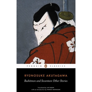 Rashomon and Seventeen Other Stories Paperback English By (author)  Ryunosuke Akutagawa