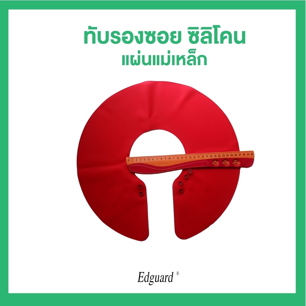 ผ้าทับรองตัดผม-ผ้ายางซิลิโคนรองคอ-ผ้ายางกันน้ำ