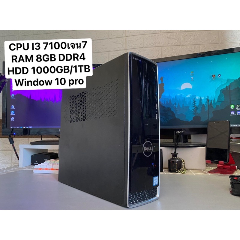 ภาพหน้าปกสินค้าคอมพิวเตอร์ สเปคคุ้ม ได้เจนใหม่ I3 7100 Ram8GB 1000GB win10 pro ราคาคุ้มกับสเปค