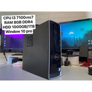 ภาพขนาดย่อของสินค้าคอมพิวเตอร์ สเปคคุ้ม ได้เจนใหม่ I3 7100 Ram8GB 1000GB win10 pro ราคาคุ้มกับสเปค