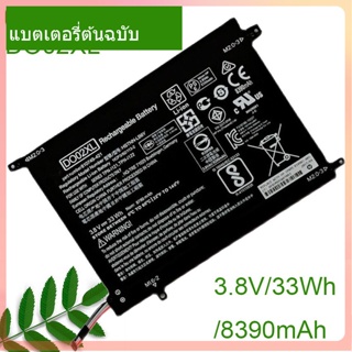 จริง Battery DO02XL For Pavilion x2 10 tablet 10-N100 10-N121TU 10-N122TU HSTNN-LB6Y TPN-I121 TPN-I122 810985-00