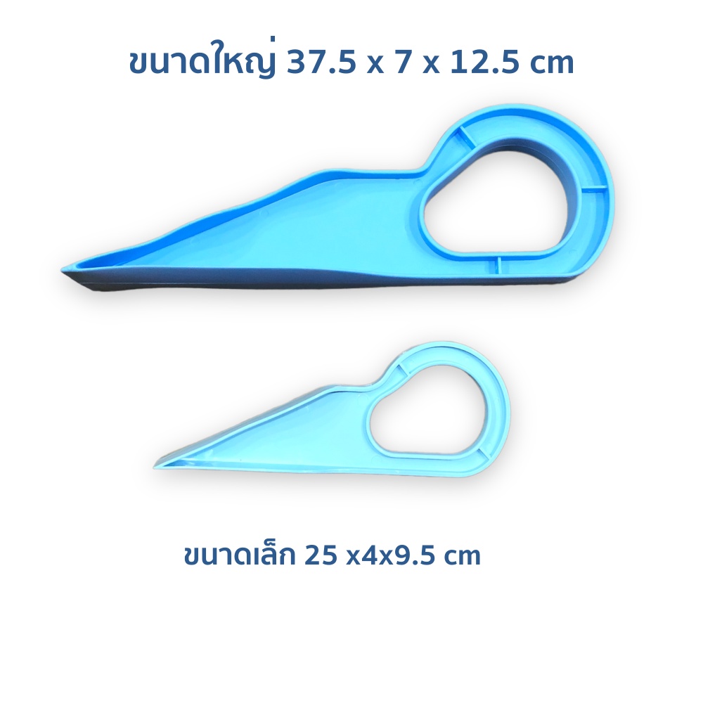 ไซด์ใหญ่-ตัวยกฟูก-ตัวช่วยยกที่นอน-ที่ยกฟูก-จัดที่นอน-จัดผ้าปูที่นอน-อุปกรณ์ยกที่นอน-ตัวยกแผ่นปูเตียงประหยัดแรง