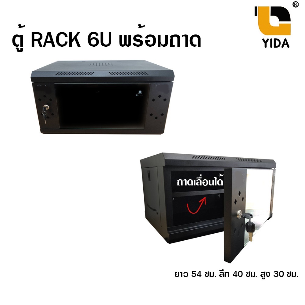 พร้อมส่งในไทย-ตู้-rack-6u-ลึก-40-ซม-ตู้แร็ค-6u-19-rack-cabinet-6u-wall-mount-rack-19-ประกอบเอง-สีขาว-สีดำ