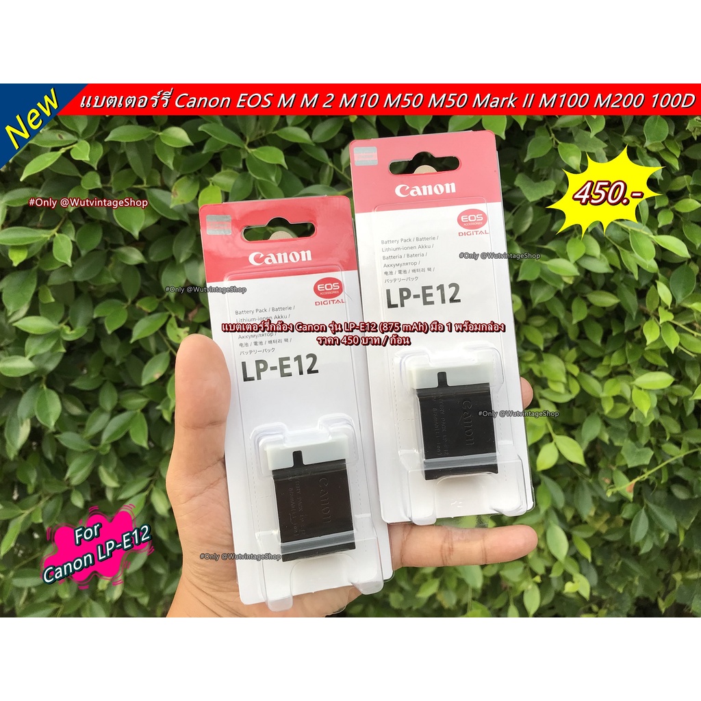 แบตเตอร์รี่-canon-รุ่น-lp-e12-875-mah-มือ-1-m-m-2-m10-m50-m50ii-m100-m200-100d-rebel-sl1