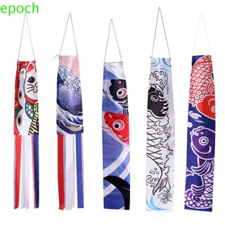 Epoch Windsock Koinobori การ์ตูนสไตล์ญี่ปุ่น ลม สตรีมเมอร์ ตกแต่งสวน ธงปลา แขวนตกแต่ง