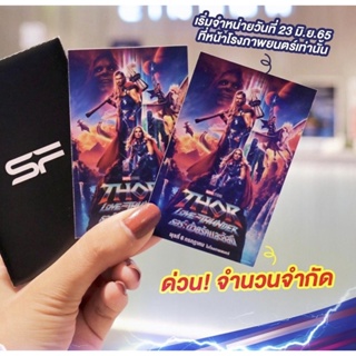 magnet thor love and thunder แม่เหล็ก thor แม่เหล็กธอร์