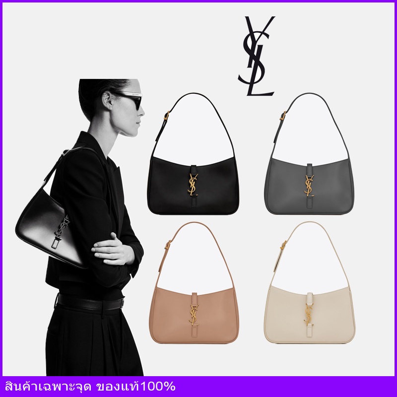 ราคาและรีวิวYSL แท้ LE 5  7 HOBO กระเป๋าผู้หญิง กระเป๋าสะพายหนังเรียบ ถุงใต้วงแขน