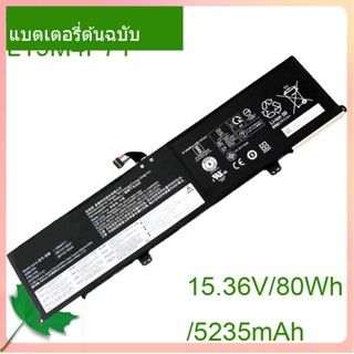 แท้จริง แล็ปท็อป แบตเตอรี่ L19M4P71 15.36/80/5235 L19C4P71 L19L4P71 For X1 Extrene Gen 3 2020 TP00099D