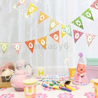 ธงแบนเนอร์ Happy Birthday สไตล์วินเทจ สําหรับตกแต่งปาร์ตี้วันเกิด