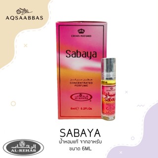 น้ำหอม Oil Perfume AL REHAB กลิ่น SABAYA 6 ml.น้ําหอมลูกกลิ้ง น้ำหอมอาหรับเเท้ 100%