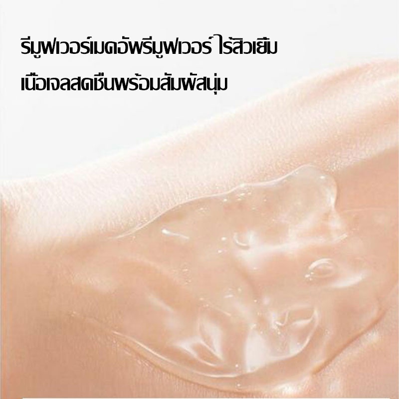 เจลล้างหน้า-สะอาด-เจลล้างหน้าลดสิวและควบคุมความมัน-cleansing-gel-เจลล้างหน้า-790