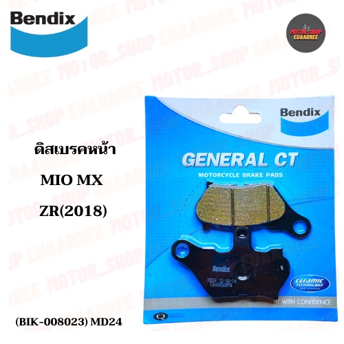 bendix-ผ้าดิสเบรคมอเตอร์ไซค์อย่างดี-รวมทุกรุ่น-xคู่