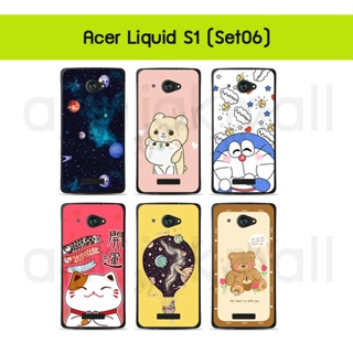 เคส acer liquid s1 มีเก็บปลายทาง กรอบแข็งเอเซอร์ s1 ลายการ์ตูน set02 พร้อมส่งในไทย