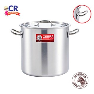 หม้อสตูว์ รุ่น Classic ตราหัวม้าลาย Zebra (ราคาต่อชิ้น)