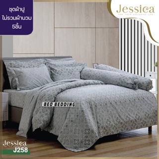 Jessica J258 ชุดผ้าปูที่นอน ไม่รวมผ้านวม (ชุด5ชิ้น)