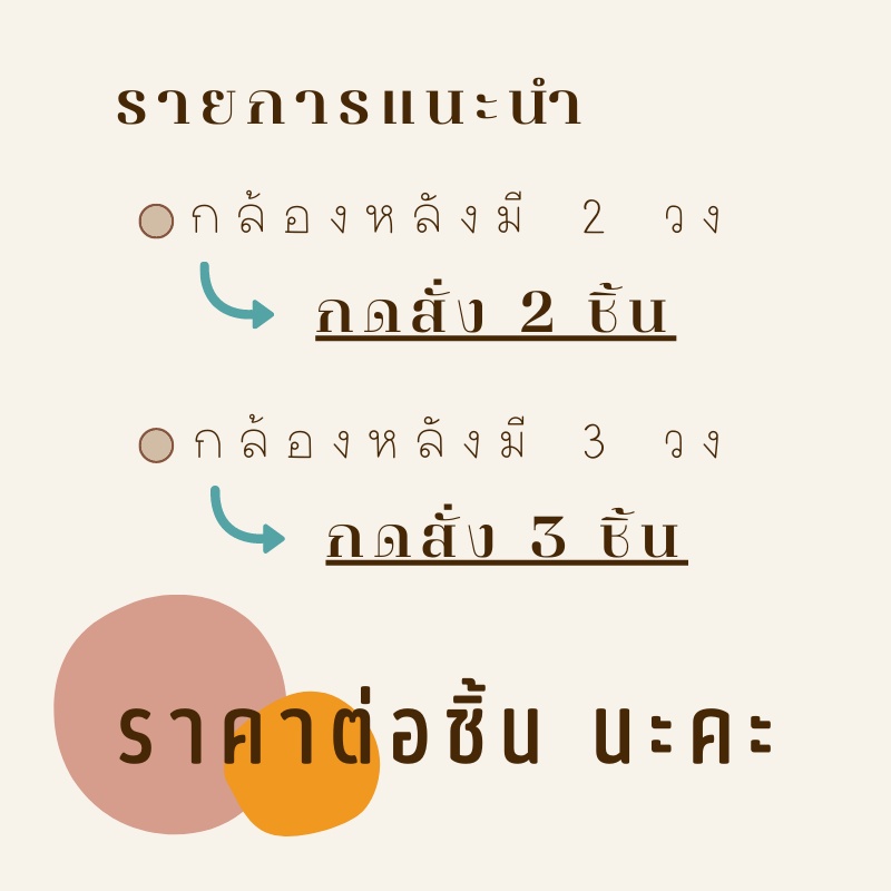 ภาพสินค้าฟิล์มเลนส์กล้องหลัง สำหรับไอโฟน11,12 ทุกรุ่น ฟิล์มกล้องหลัง ฟิล์มกันรอยกล้อง ฟิล์มกันรอยเลนส์กล้อง ฟิล์มกันเลนส์กล้อง จากร้าน caseamshop บน Shopee ภาพที่ 1