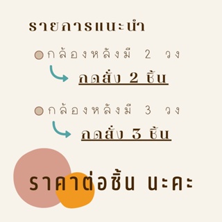 ภาพขนาดย่อของภาพหน้าปกสินค้าฟิล์มเลนส์กล้องหลัง สำหรับไอโฟน11,12 ทุกรุ่น ฟิล์มกล้องหลัง ฟิล์มกันรอยกล้อง ฟิล์มกันรอยเลนส์กล้อง ฟิล์มกันเลนส์กล้อง จากร้าน caseamshop บน Shopee