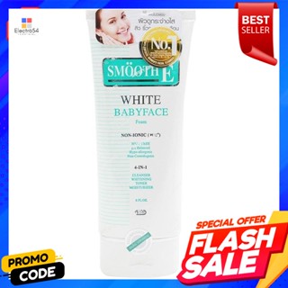 สมูทอี ไวท์ เบบี้เฟส โฟม 6 ออนซ์Smooth E White Babyface Foam 6 oz.