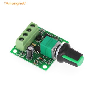 Amonghot&gt; สวิตช์ควบคุมความเร็วมอเตอร์ 1.8V 3V 5V 6V 12V 2A PWM Dc 1803BK