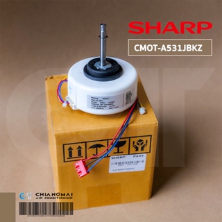 สินค้า CMOT-A531JBKZ (ใช้แทนรหัส CMOT-A639JBKZ ) มอเตอร์แอร์ SHARP มอเตอร์คอยล์เย็น แอร์ชาร์ป 19W. RPG21N-7 อะไหล่แอร์ ของแท...